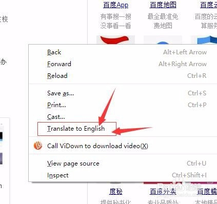 哪个浏览器可以中英文转换-哪个浏览器可以把英文网页翻译成中文