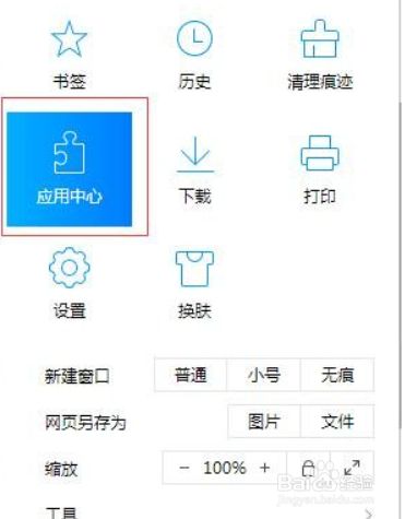 QQ浏览器搜索引擎入口-浏览器的搜索引擎是什么