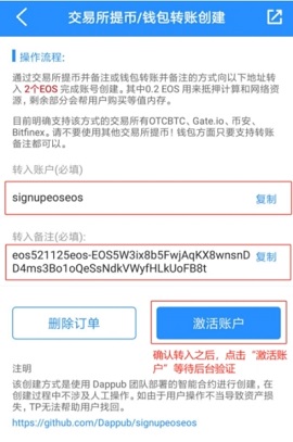 tp钱包app官方版3.0-tp钱包app官方版下载安卓版