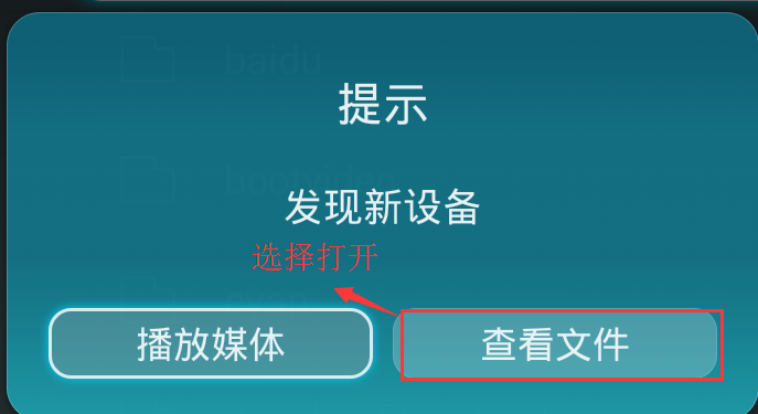 怎样下载安装包到u盘-怎样下载安装包到u盘中