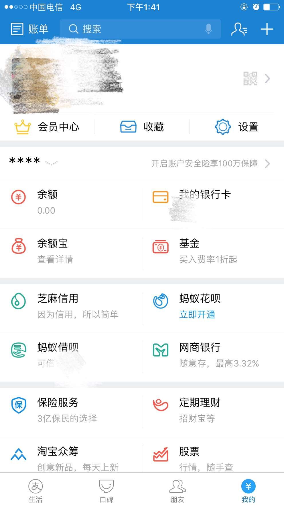 包含tp钱包和imtoken钱包怎么互转的词条