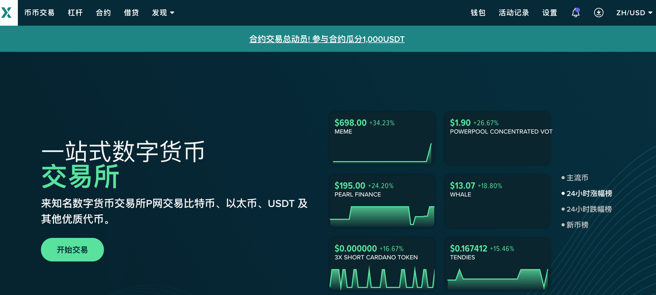 虚拟币交易所平台-虚拟币交易所平台苹果