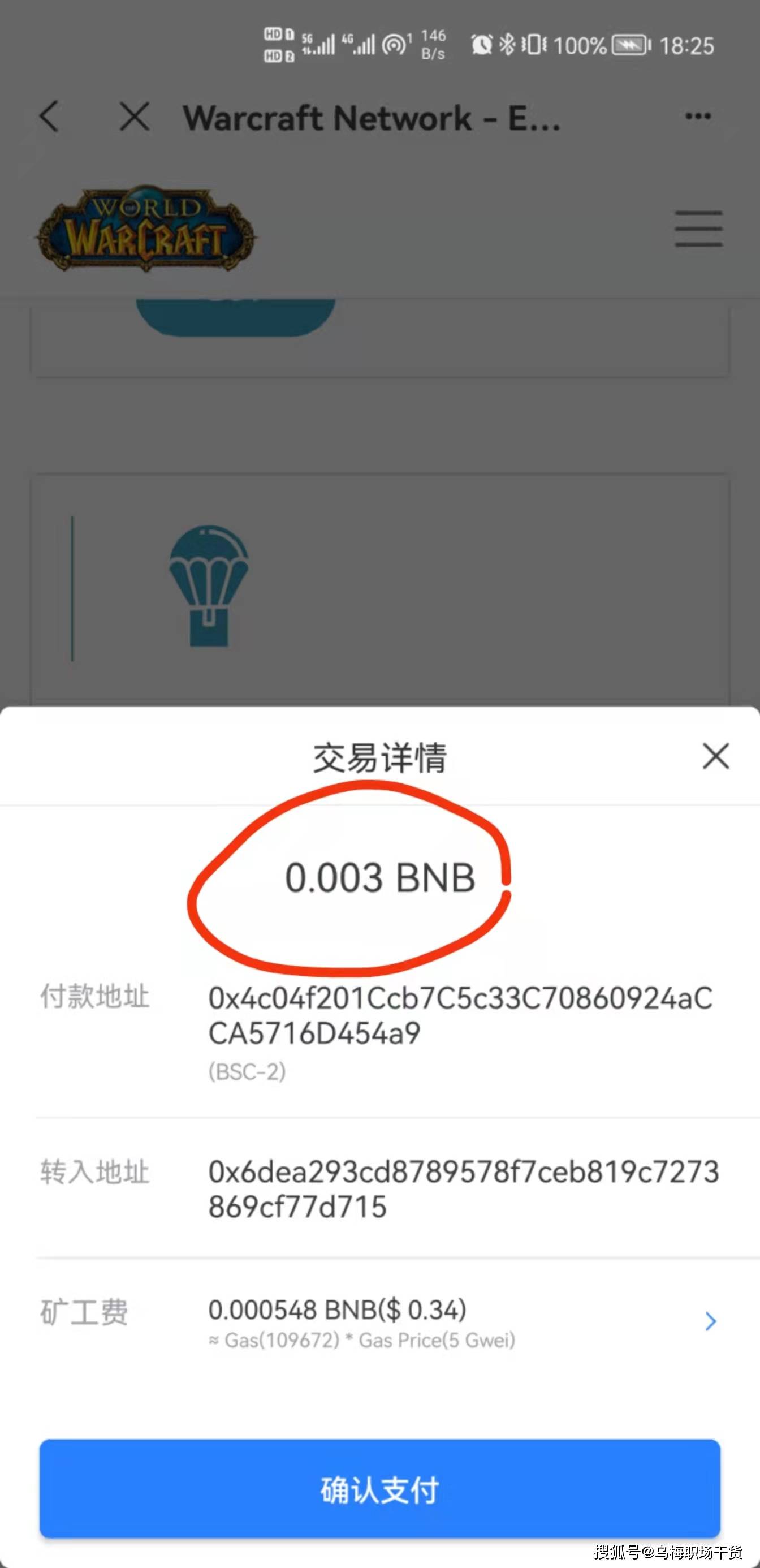 tp钱包怎么添加bsc链-tp钱包怎么添加zsc链钱包