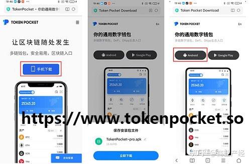 tokenpocket钱包安全吗?-TokenPocket钱包被盗怎么办