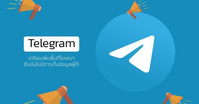 Telegram官方网站-telegraph官网下载