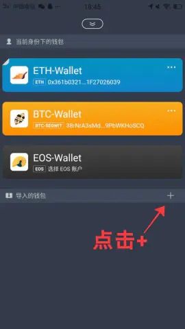 imtoken钱包最新版本-imtoken10钱包下载安卓