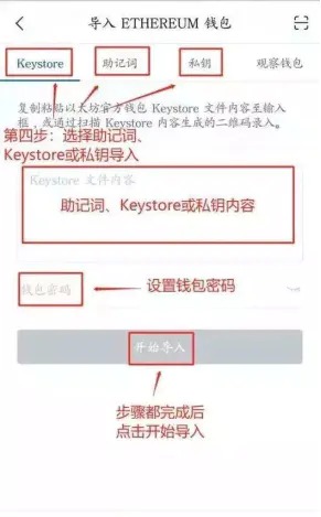 imtoken钱包退出-imtoken怎么退出账号重新登录另一个账号