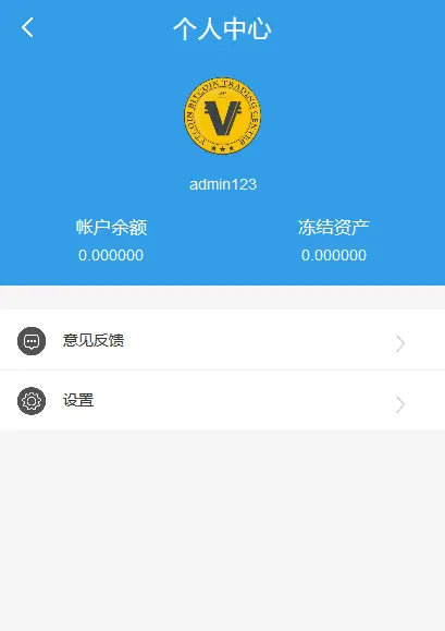 tp钱包app-tp钱包app下载安卓最新版本