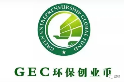 gec官网登录-GEC官网登录入口网址