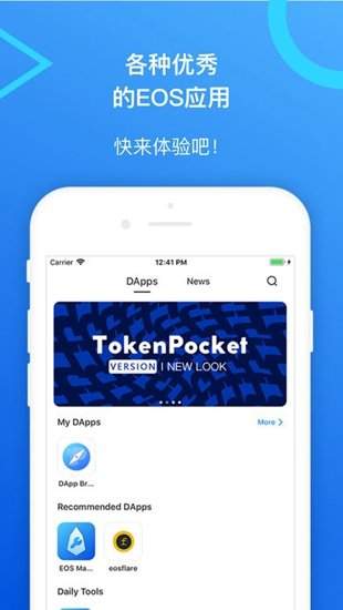 tokenpocket官网安卓-tokenpocket官网下载安卓