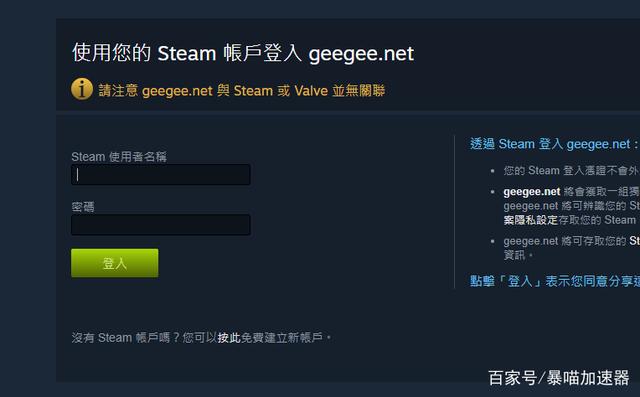 如何注册steam账号-如何注册steam账号电子邮箱地址