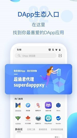 关于TP钱包官网下载_tp钱包app官方版/最新版本/安卓版下载的信息