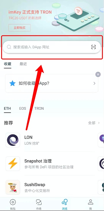 imToken网址-imtoken官网