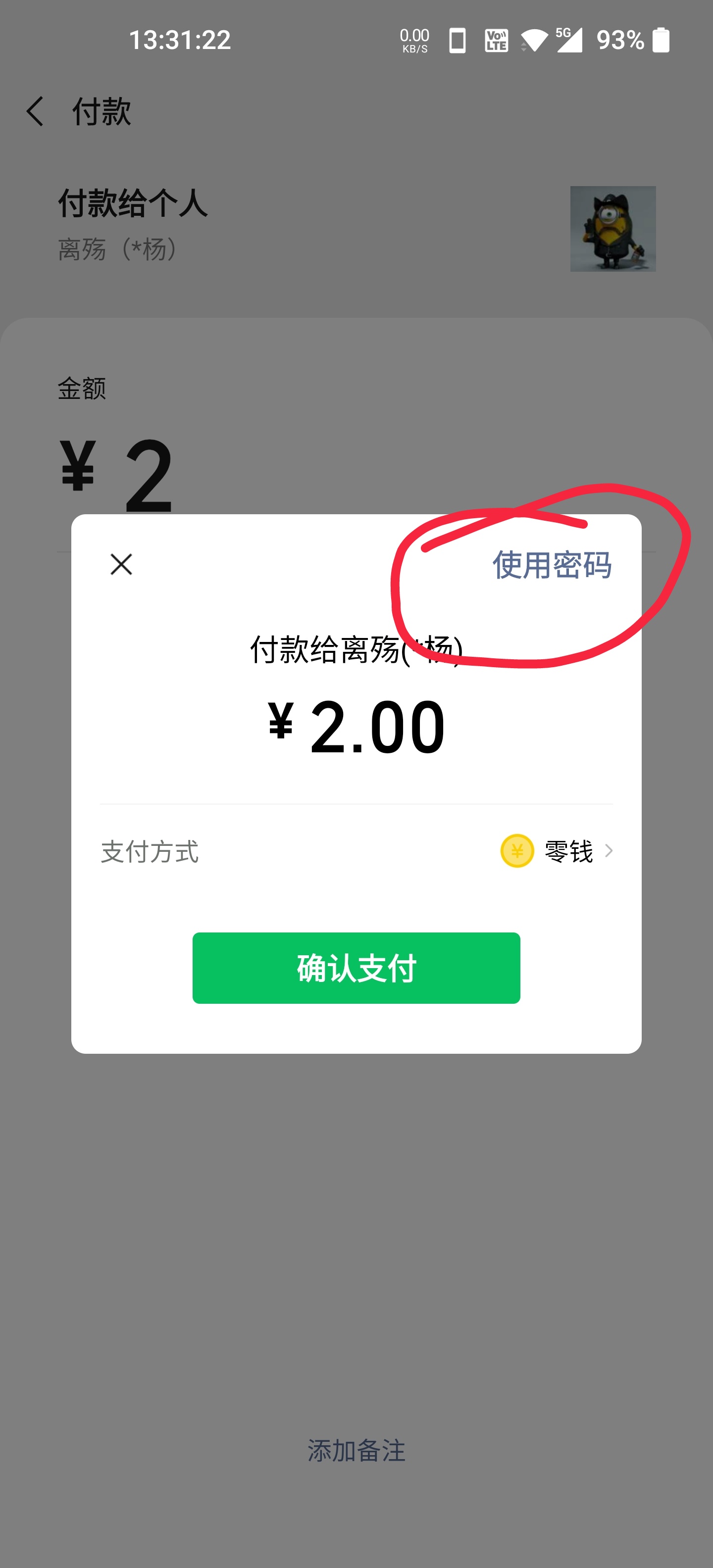 苹果无法用微信下载支付app-苹果下载不了app怎么回事说微信支付无效