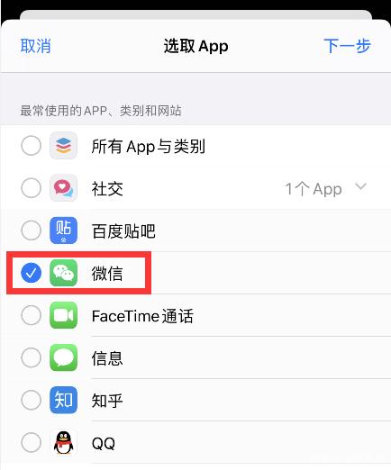 苹果无法用微信下载支付app-苹果下载不了app怎么回事说微信支付无效