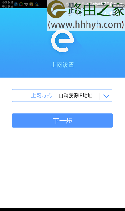 tplogin.cnapp官网-tplogincn app登录管理界面官网