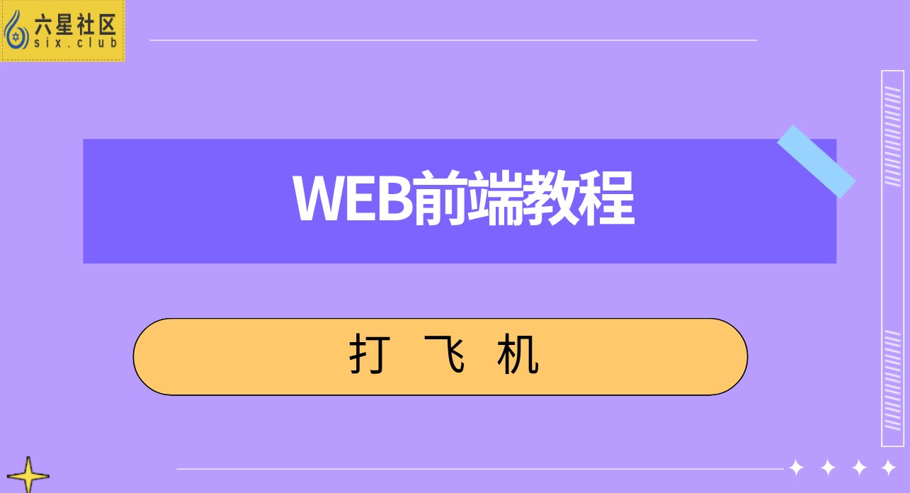 飞机聊天软件使用教程-飞机聊天软件在国内怎么用