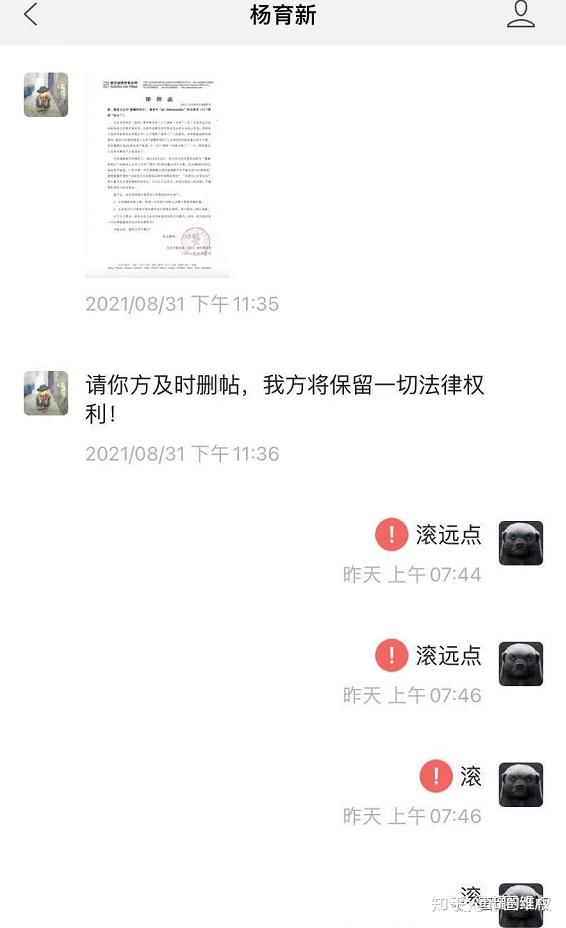 包含tp钱包安全吗tp钱包安全吗会被骗吗知乎的词条