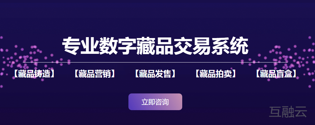 元宇宙数字藏品交易平台怎么玩-元宇宙人类的数字化生存,进入雏形探索期