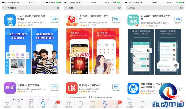 苹果应用商店app下载-苹果应用商店app下载安装最新版