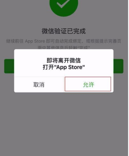 苹果手机下载不了微信是怎么回事-苹果手机下载不了微信是怎么回事呀