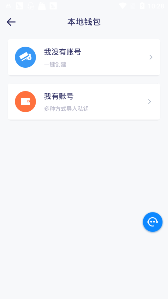 数字钱包国际版app-数字钱包国际版 设置食堂