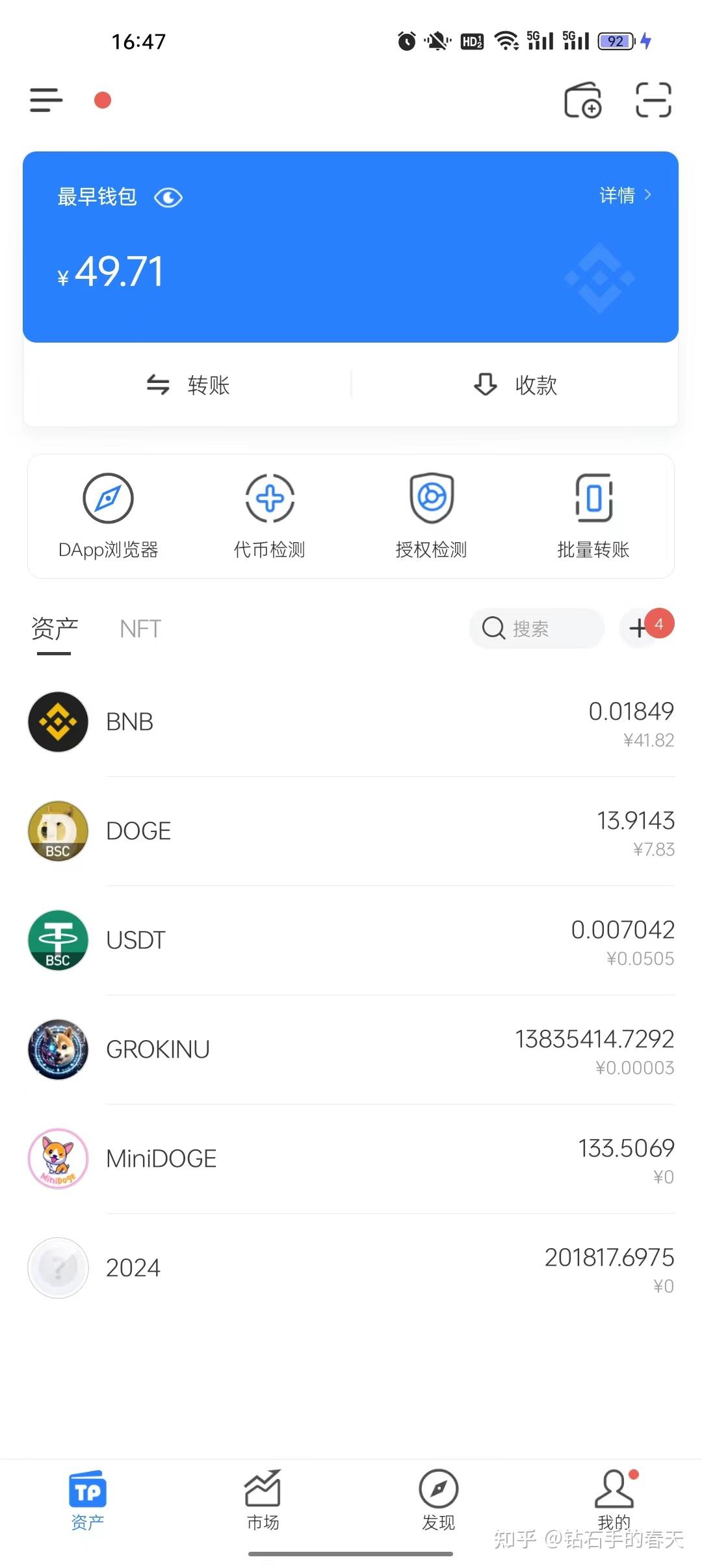 tp钱包如何充值bnb-tp钱包矿工费bnb怎么办