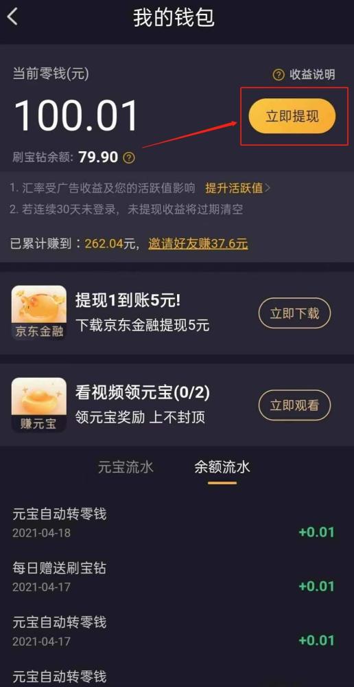 虚拟币可以提现到微信吗安全吗-虚拟币可以提现到微信吗安全吗知乎