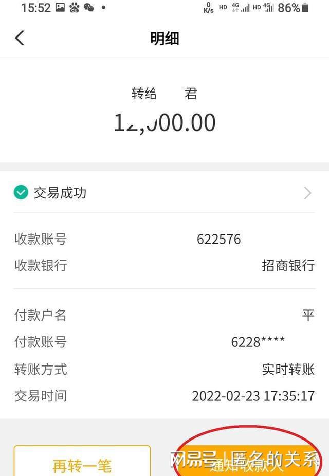 关于imtoken钱包fil被盗找哪里可以追回的信息