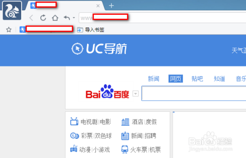 uc浏览器网页版入口-uc浏览器网页版入口系统之家