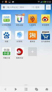 uc浏览器网页版入口-uc浏览器网页版入口系统之家