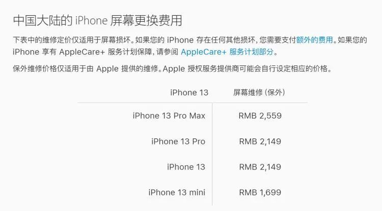 iphone13下载不了浙政钉-为什么iphone下载不了浙政钉