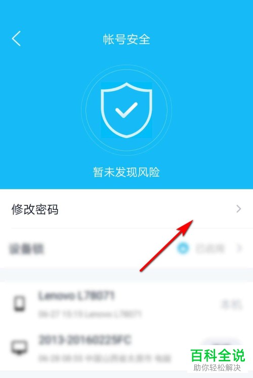 小狐狸钱包登录密码忘了,没有忘记密码选项怎么办的简单介绍