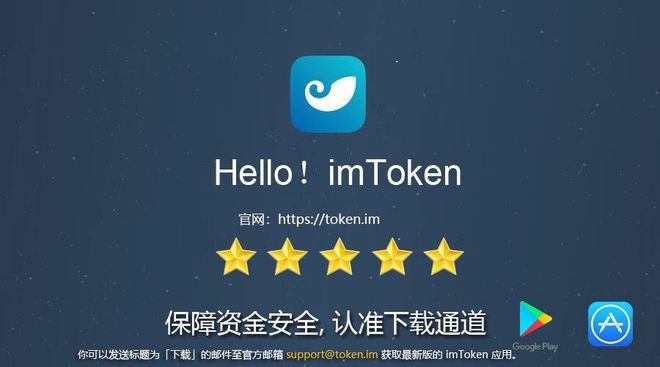 tokenim官网-tokenim官网下载最新版本