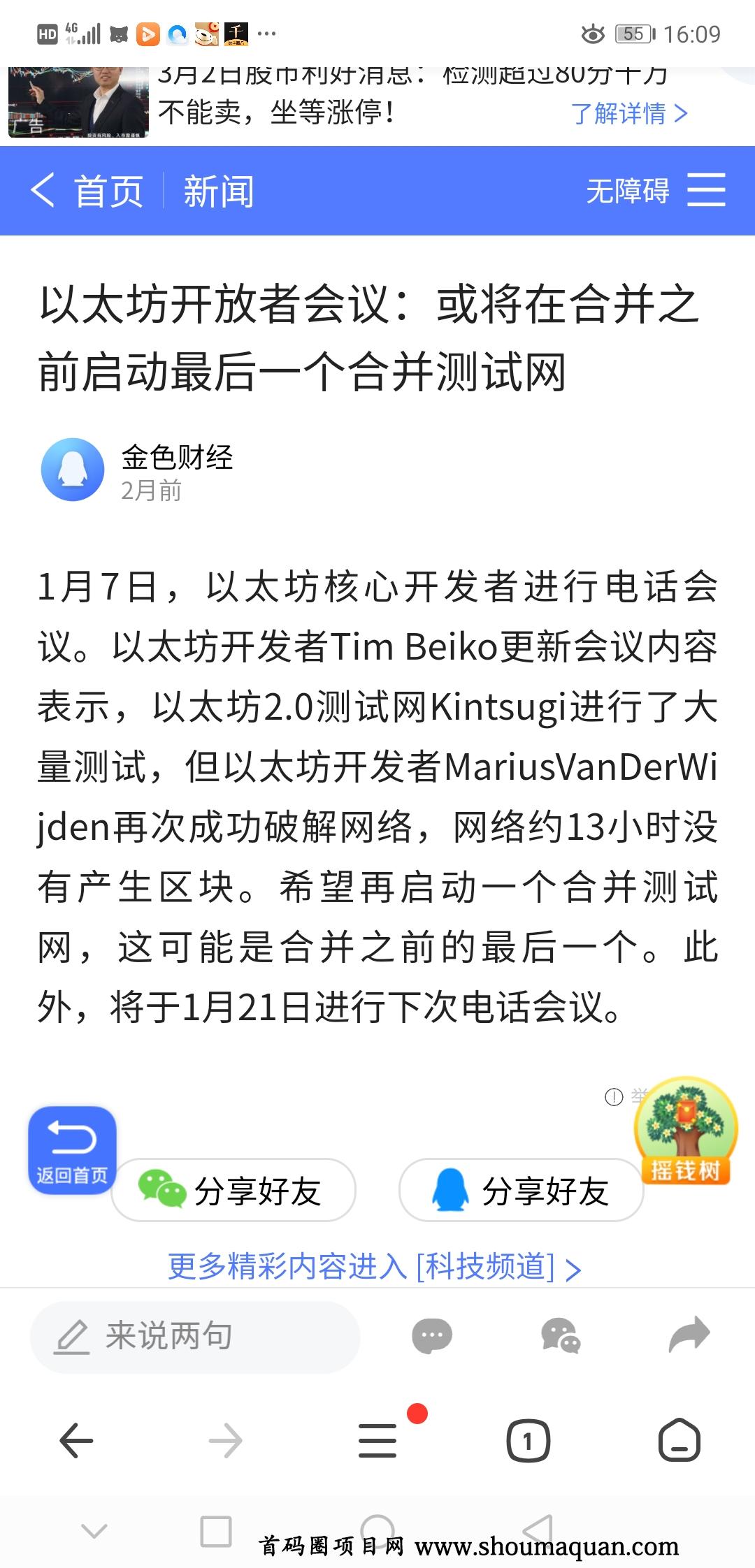 TP钱包fil合约地址-tp钱包btcs合约地址