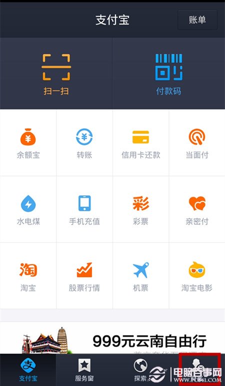 钱包帐户怎么付款-钱包帐户怎么付款给对方