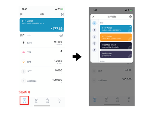 imtoken2.0钱包-imtoken201官网