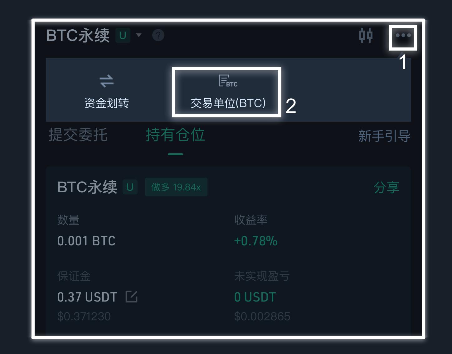 usdt是什么意思通俗易懂的简单介绍