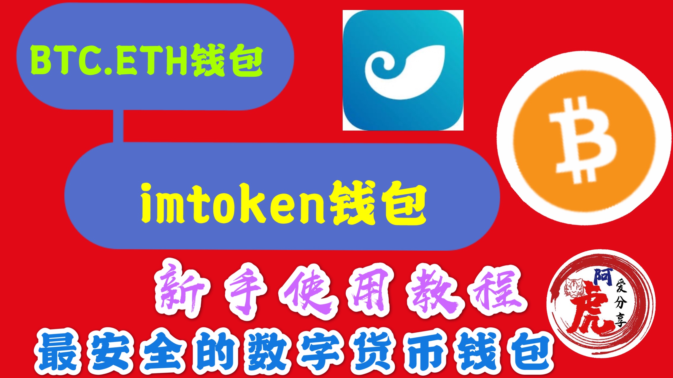 intoken钱包安全吗-toptoken钱包提不出来了