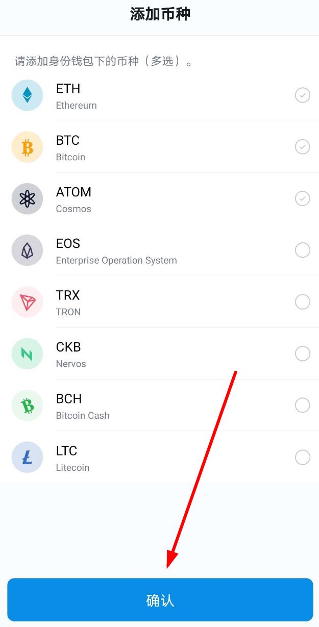 token钱包密码忘了-tokenpocket钱包密码几位