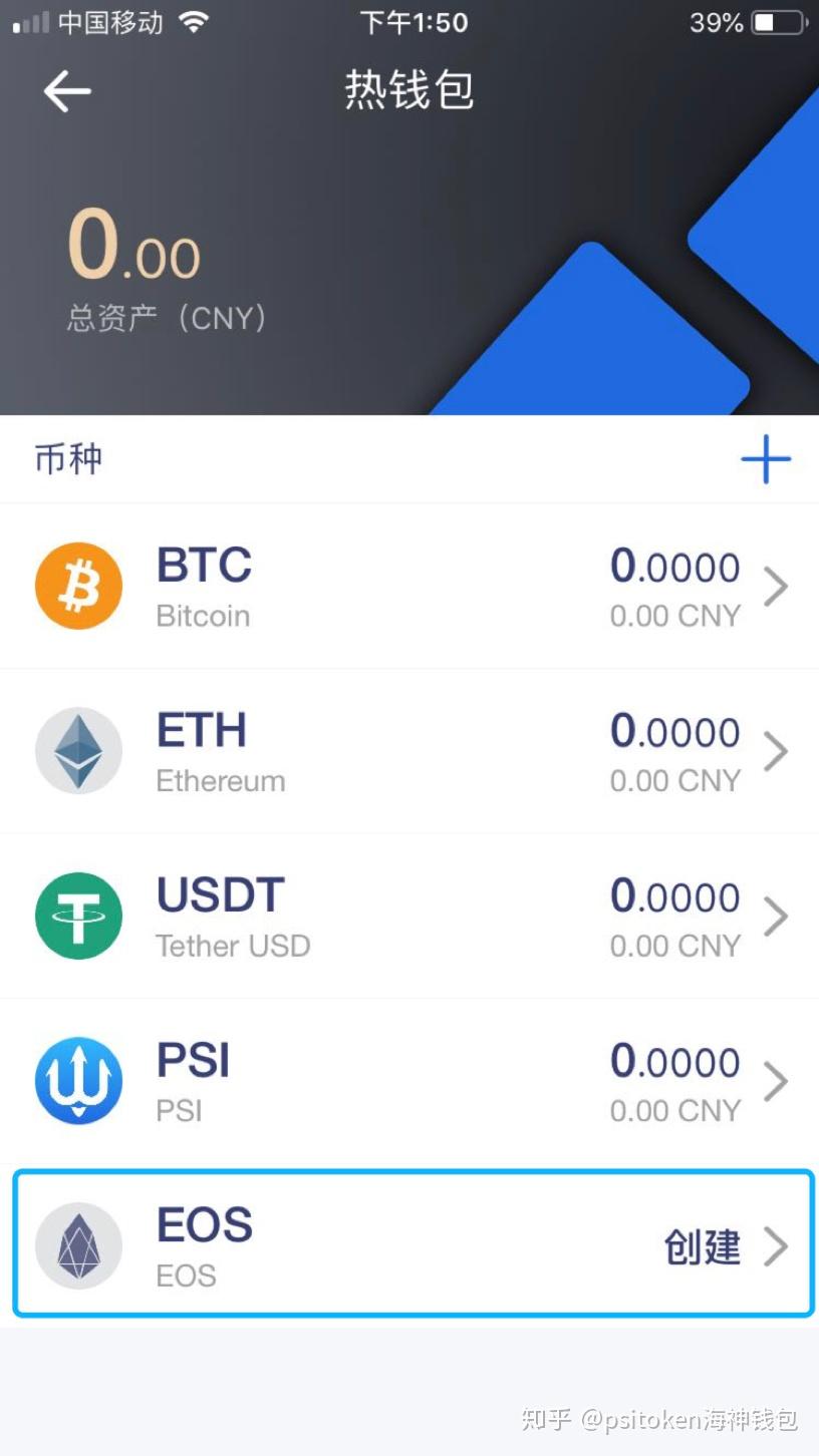 token钱包密码忘了-tokenpocket钱包密码几位