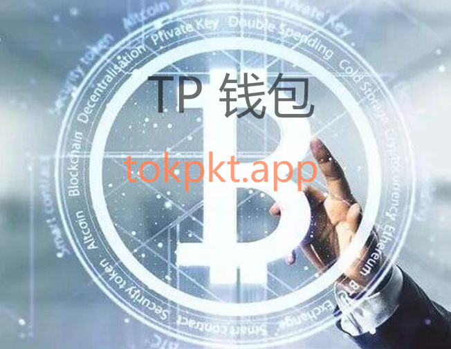 tp官网-tp官网首页