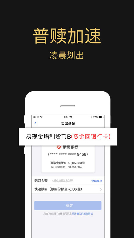 token钱包官网下载ios-token pocket钱包 ios