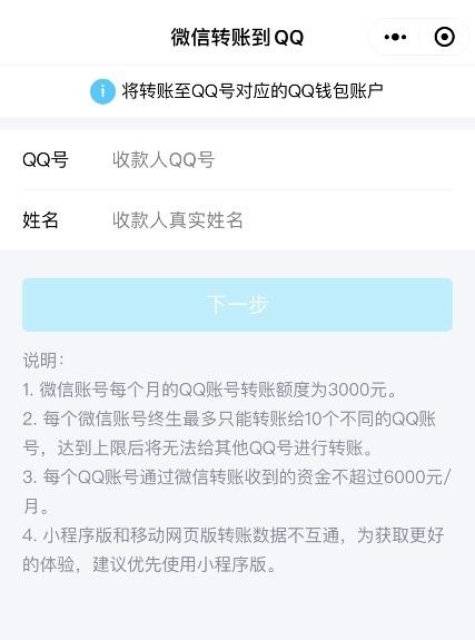 冷钱包可以转账吗-冷钱包可以转账吗?