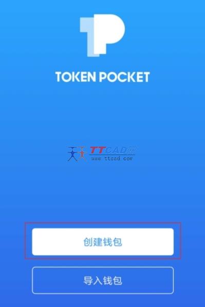 tp钱包漏洞-tp钱包分身官网下载