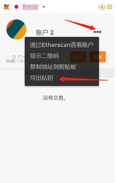 小狐狸钱包app使用方法图解视频-小狐狸钱包app使用方法图解视频教学