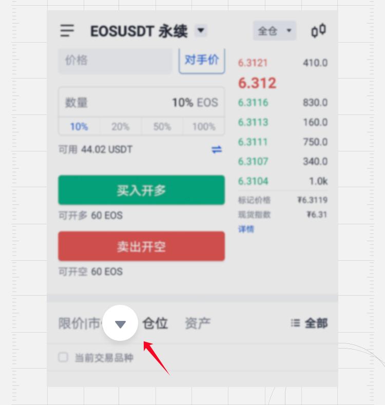 欧意怎么购买usdt-usdttrc20钱包官方下载