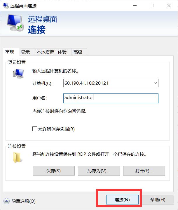 手机免费vps试用7天-手机免费vps试用7天会员