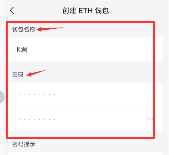 imtoken切换钱包-imtoken如何切换钱包