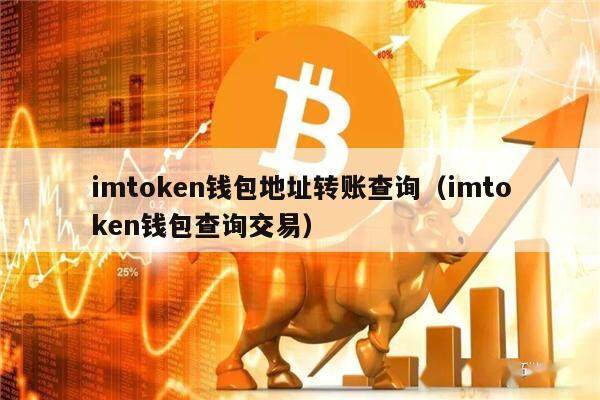 to钱包下载-token钱包app下载